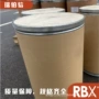 邻氯工艺现代化生产苯甲酸乙酯