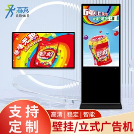 触控产品;工控电脑产品;广告机