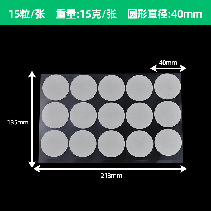 투명베이스 필름 40mm_두께 0.5 (시트 당 15 개)