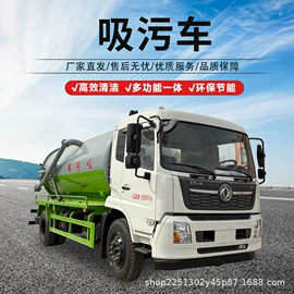 工程建筑机械;垃圾车;其他工程机械