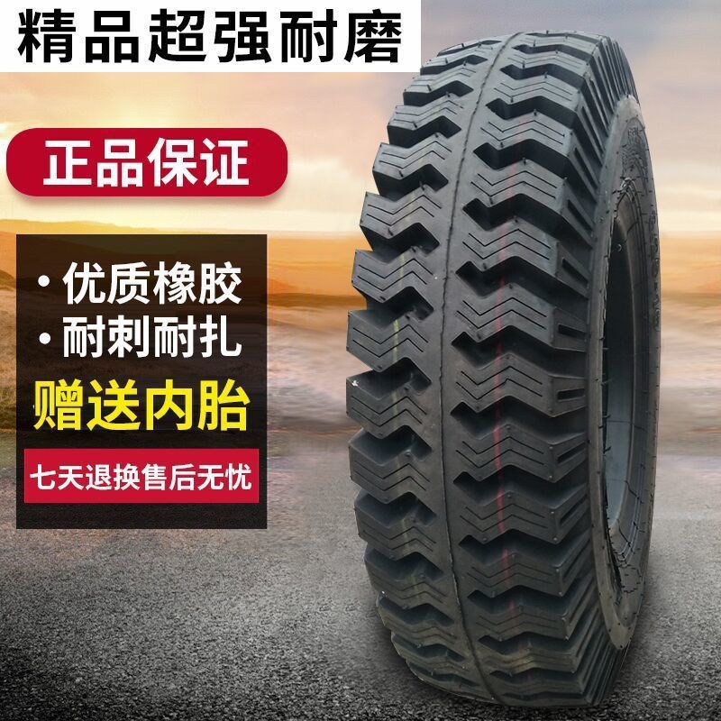载重王全新三轮车轮胎400/450/500-12三轮车内外胎加厚加重包邮