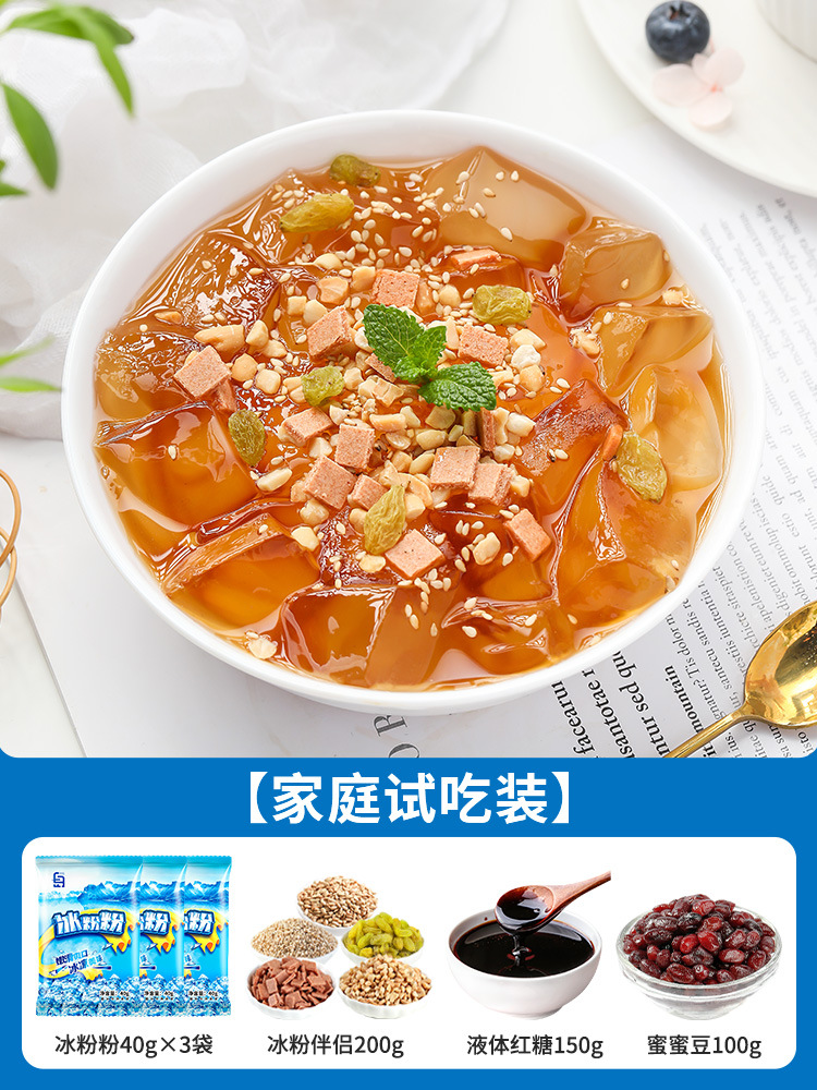 [패밀리 얼음가루 세트] 얼음가루 3봉/흑설탕 5봉/메이트 200g/꿀콩 5봉 (약 30그릇)