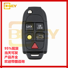 适用于沃尔沃5键折叠汽车钥匙壳遥控器外壳 内部结构一样适用