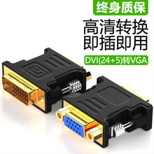 DVI�DVGA�D�Ӿ�ͨ�ÿ�24+5��X�@ʾ���D�Q�B���@�����^ vja�D���^