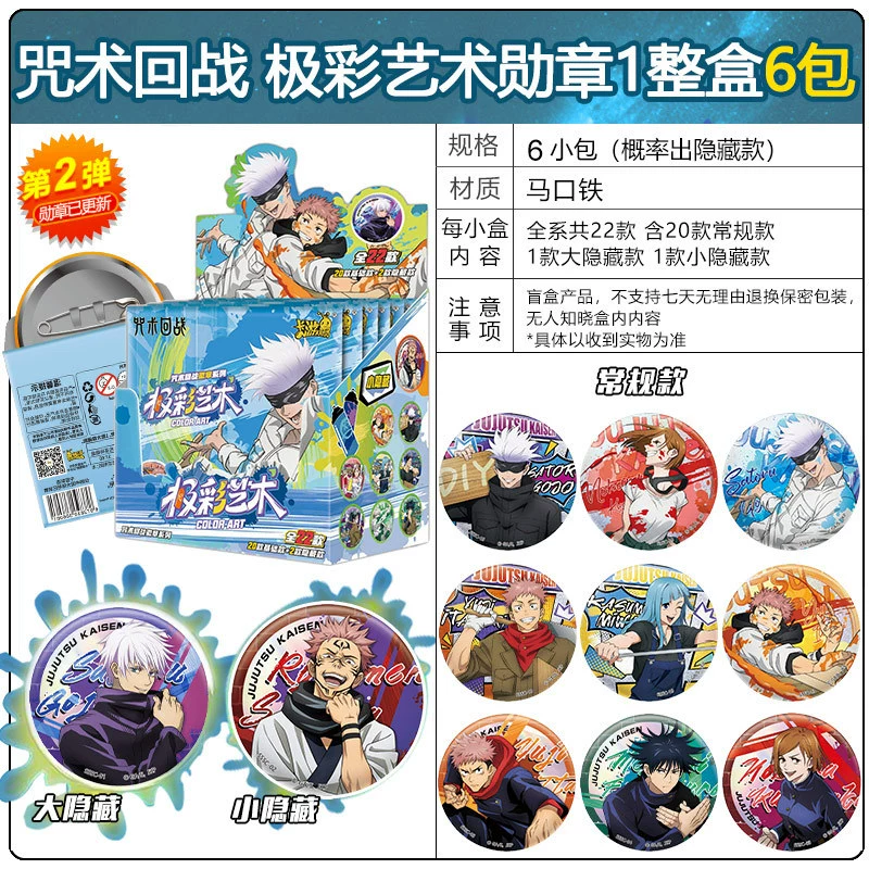 Карточная игра, пони, карты, наклейка, подлинная игрушка, оптовая