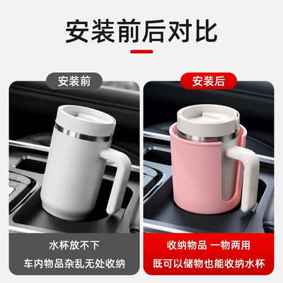 beverage holder, Car cup holder/beverage holder