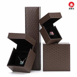 INS风格创意新品翻盖直角错位珠宝首饰礼盒戒指盒吊坠盒可印logo