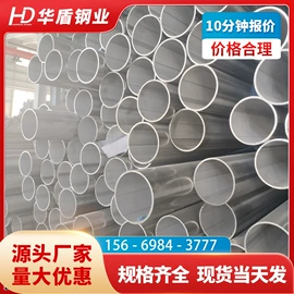 不锈钢无缝管;弯头;不锈钢圆管