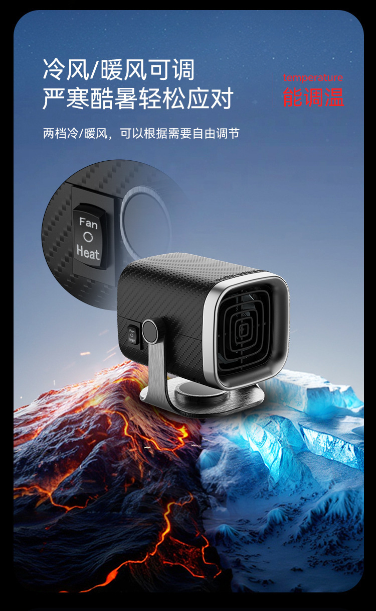 Cross-Border Supply of New Car Heaters, Motorcycle Heaters, Car Winter Heating Defrosting and Defoggers Wholesale