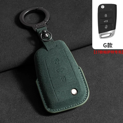 Suitable for Volkswagen suede key Car key bag - volkswagen-g-style-dark-green-ring-rope