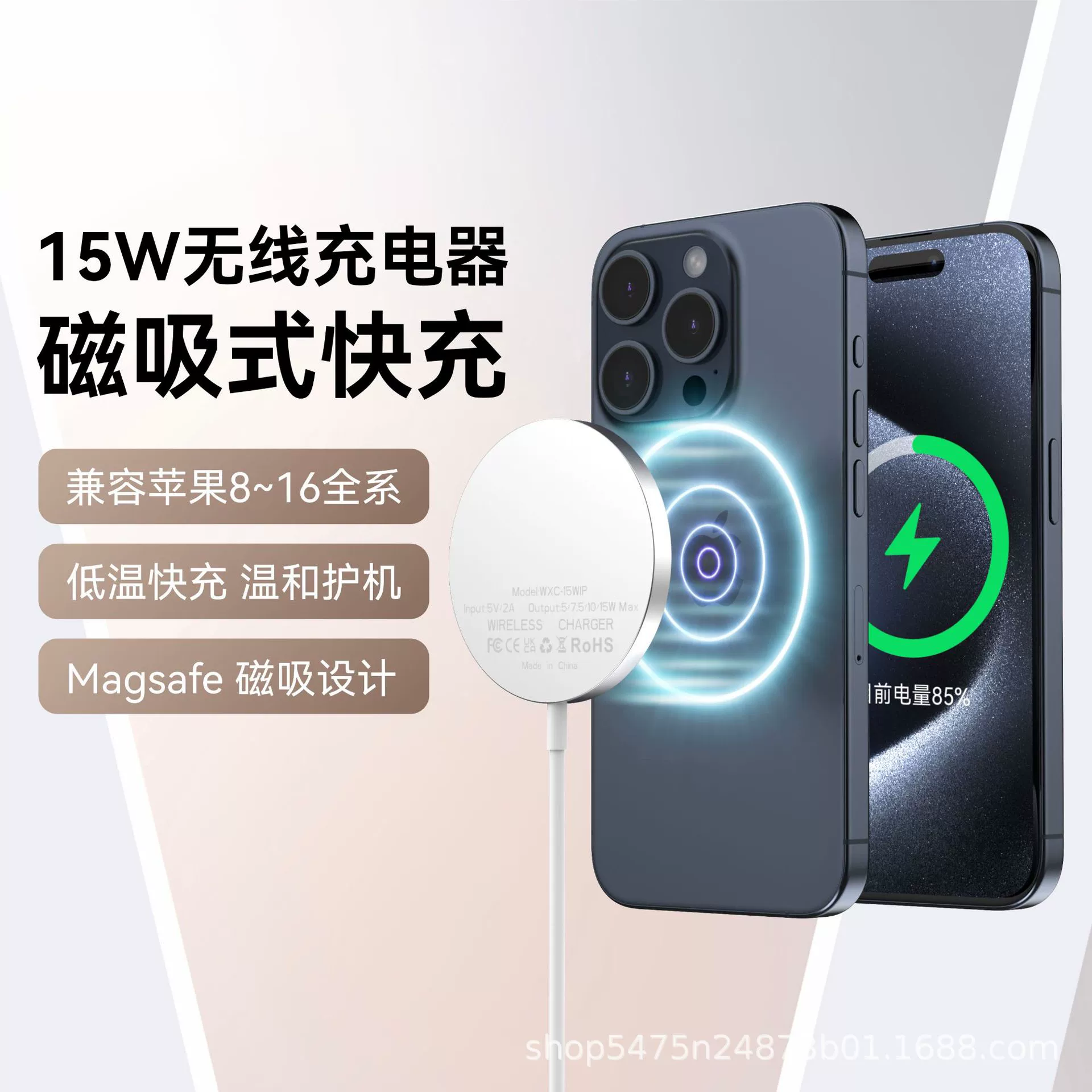 Apple, совместимая зарядка, мобильный телефон, (Кросс-бордерная торговля), 15Вт, высокая мощность