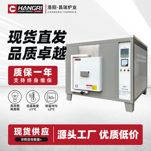 muffle furnace laboratory heat treatment electric furnace tempering quenching furnace high temperature box type industrial resistance furnace testing ash furnace