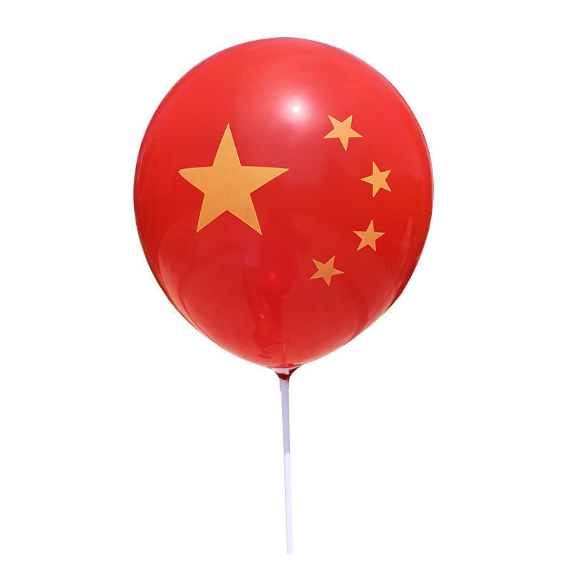 十一国庆气球 五星红旗气球装饰商场学校幼儿园抗围加厚场景布置|undefined
