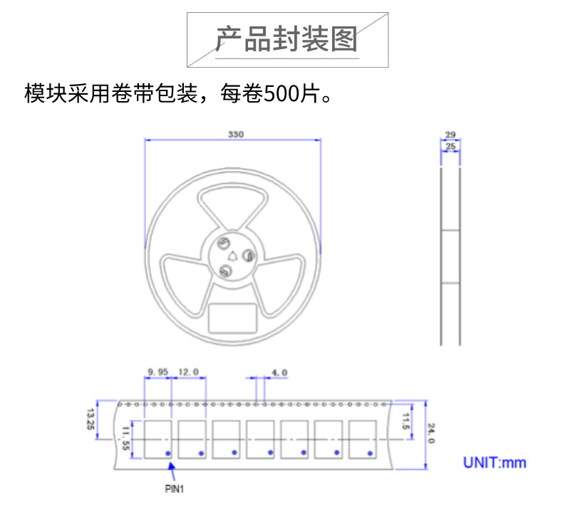 SKG172T_自定义px_2022-04-24+17_40