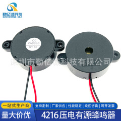 アクティブdc 48v 36v 72v 3 ~ 24v高デシベル圧電HYD-4216連続音途切れ音ブザー