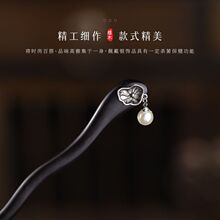 初韵 汉服古装百搭宫廷风演出造型盘发簪子旗袍盘发古典中式发饰