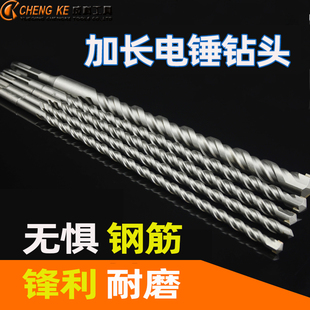 Layered through-wall drill bit concrete drilling square shank electric hammer drill round shank percussion drill bit 350mm 500mm