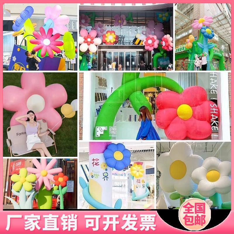 大型充气花朵气模发光悬挂花卉兔子爱心卡通商城酒吧装饰美陈模型