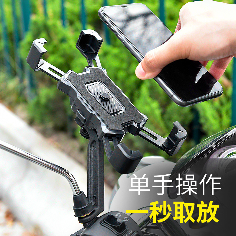 新型携帯電話スタンド電動バイクバッテリー自転車携帯電話スタンド騎手車載防振ナビゲーションスタンド