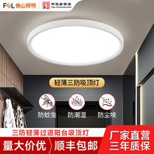 FSLɽȫVҳFs̨Led픟