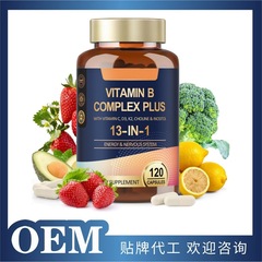 跨境热销 维生素B补充剂胶囊 vitaminb supplements capsule O EM