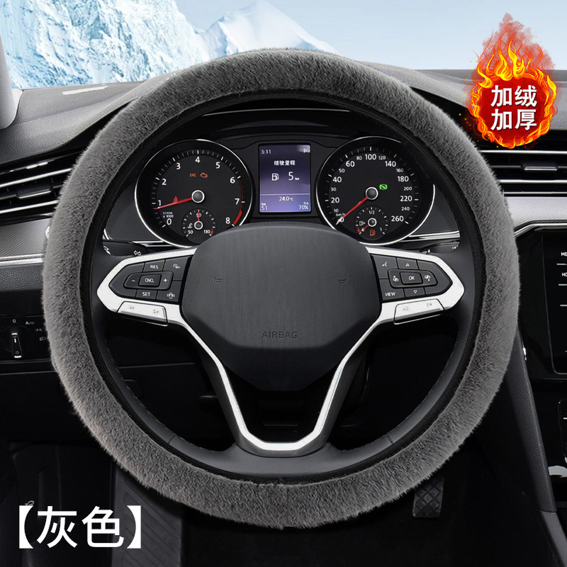 車のハンドルカバー冬のぬいぐるみ車の保温ハンドルカバー滑り止めミンクのぬいぐるみに似せて通用するハンドルカバー|undefined