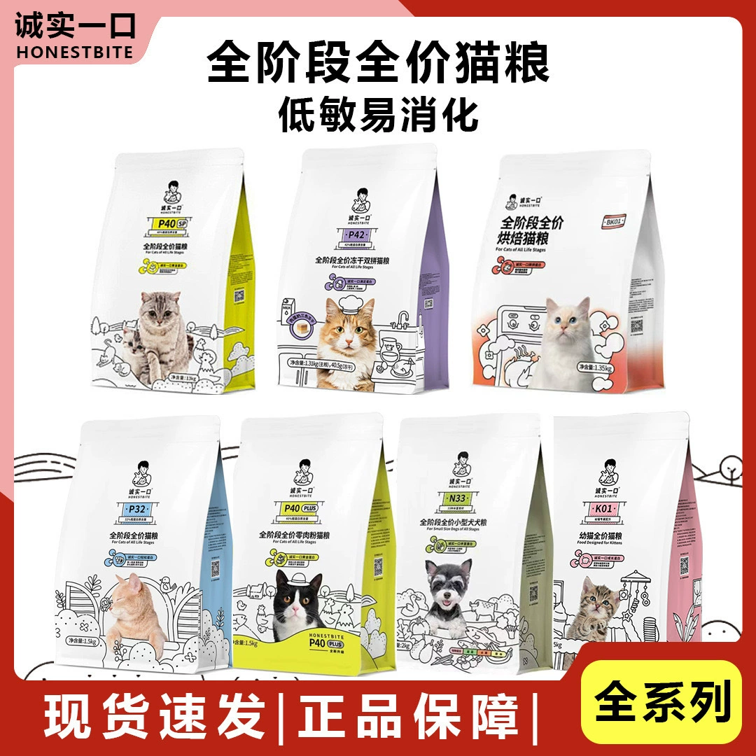 Корм для кошек Honest Bite P40 с высоким содержанием белка для взрослых кошек и котят P32, для всех возрастов, с курицей и рыбой, универсальный для взрослых кошек и котят 1.5kg