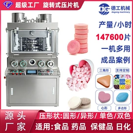 化工成型设备;灌装机械;制粒干燥设备