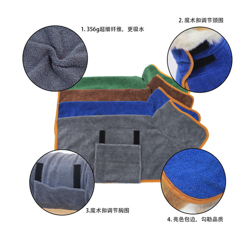 Pet it Amazon pet absorbent bathrobe microfiber dog quick-drying bath towel cross-border pet supplies