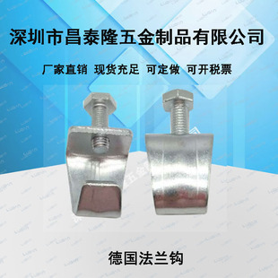 推薦供應風管法蘭勾碼 中央空調用扣碼 卡碼風機排風設備配件批發