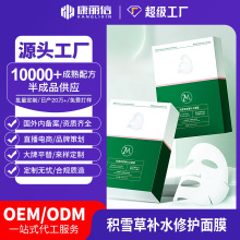 OEMNƬĤeѩaˮoĤտsë̝NƬĤ