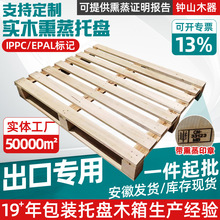 �}������Ѭ��ľ�бP��܇ľ�бP�}��܇�g�����M��ľ����ľ�бP���l