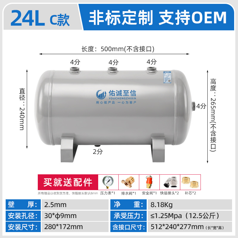 Youcheng tanque de aire pequeño compresión de aire 10L 100L bomba de aire de amortiguación de vacío tanque de presión compresor de aire cilindro de almacenamiento de aire image 28