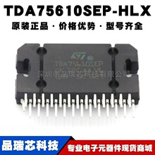 TDA75610SEP-HLX ��װFLEXIWATT27 ��Ƶ���ʷŴ���IC �ṩBOM�䵥