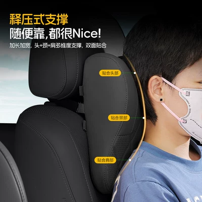 Suitable for Venucia T70 Headrest