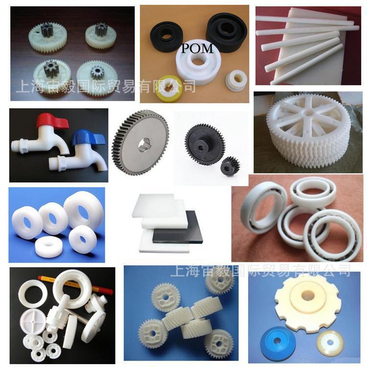 Pom Asahi Kasei 9520 Ultra-High Flow Wear-Resistant Toughened Automotive Parts Polyoxymethylene