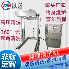 灌装机械;清洗机械;冷冻机