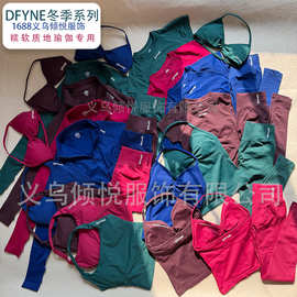 DFYNE新款冬季圣诞系列短袖拉链方领bra短裤长裤大合集跨境爆款女