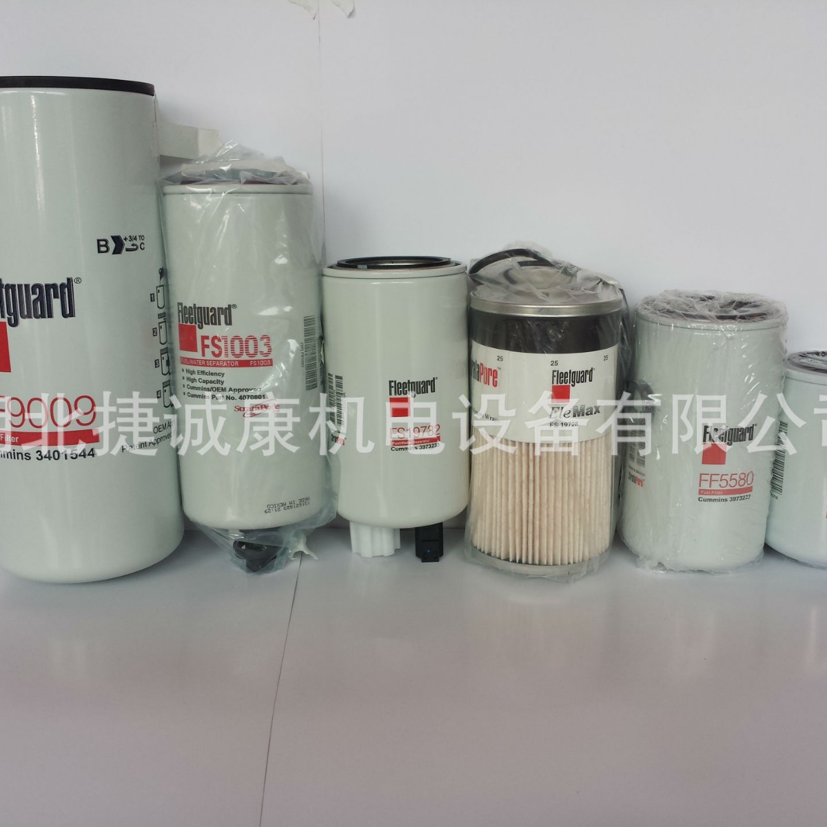 弗列加QSL9全车滤芯器LF9009-FS19732-FS1003-FS20020-FF5488原厂