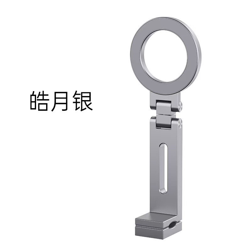 跨境热爆款旅行手机支架居家飞机高铁便携折叠旋转强磁力吸附夹子|undefined