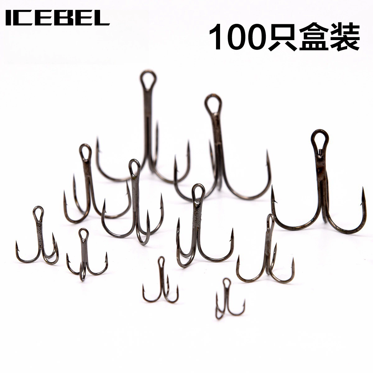 ICEBEL [в коробке, черные, три упаковки (100 50 установок)] крючок Санмао, якорный рыболовный крючок, удильный крючок