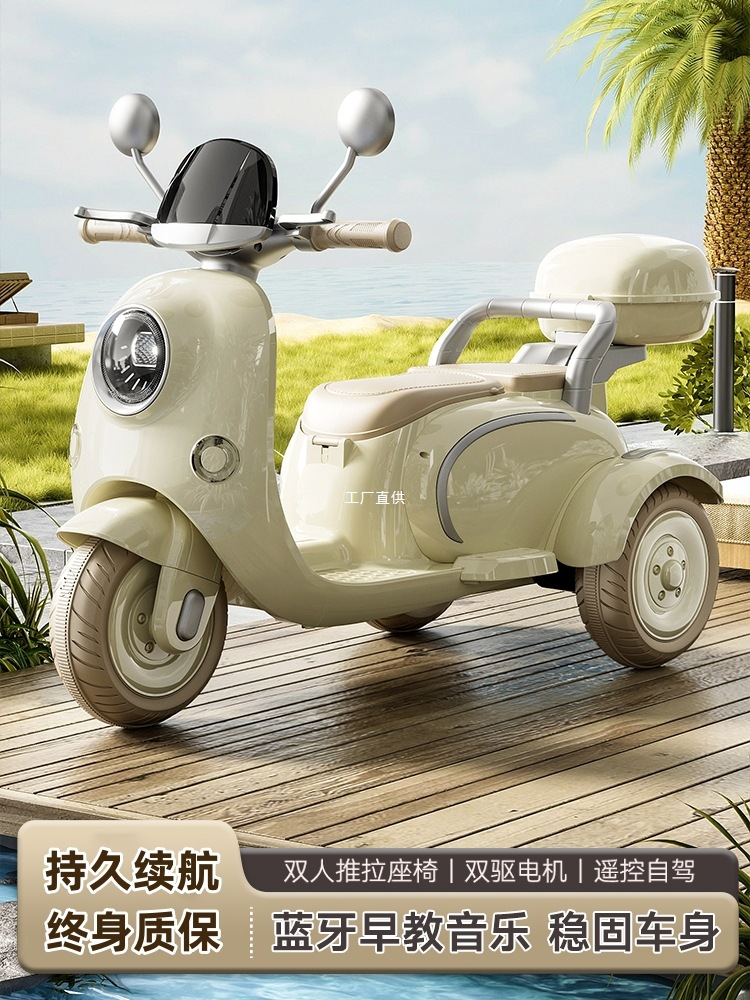 儿童电动摩托车三轮车男女孩宝宝车小孩可坐人充电双人遥控玩具车