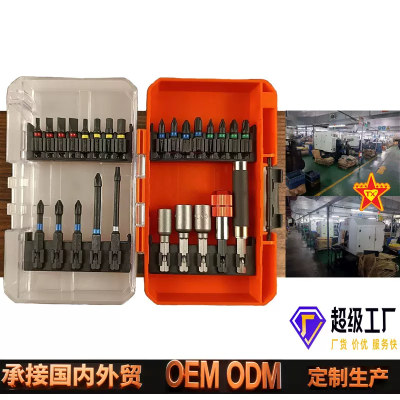 小螺丝刀具套装十字三角一字梅花异形多功能螺丝刀起子螺丝起子