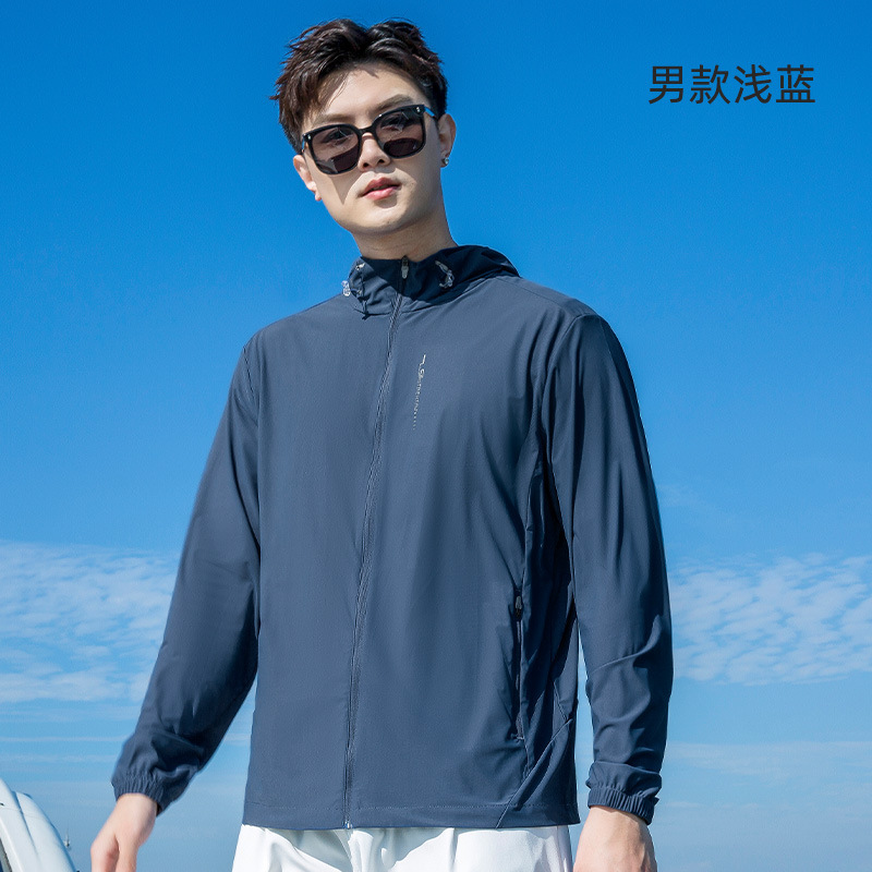 Men's summer thin silk quick dry sun protection clothing