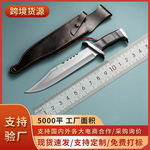 跨境电商热卖兰博三直刀大牙签收藏礼品刀随身战术求生户外荒野直