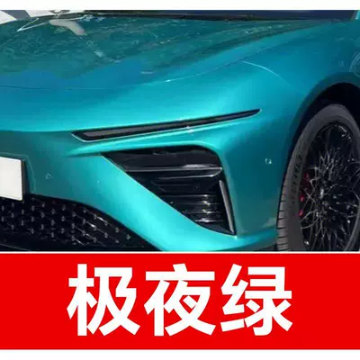 Avtomobil boya qələmləri Pen, Nezha NO1 UV Car - buy-one-get-two-1-coat-of-color-paint-1-coat-of-brightening-polish-plus-a-free-tool-kit-cleaning-cotton-and-brush-tips-midnight-green