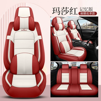 Four Seasons Pad | Seat Cushion Seat Cover - martha-red-memory-foam-version-full-leather-3