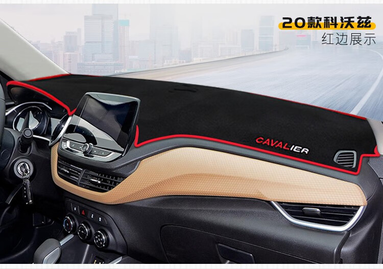 Suitable for Chevrolet Cruze, Cavalier, Malibu XL Dashboard Light-Proof Mat, Center Console Sun Protection and Heat Insulation Sunshade