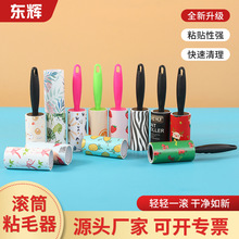 �S�ҹ�����˺ʽ�LͲճ�m�� ��yʽ�����ճë����м�҉mˢ���l