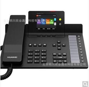 HUAWEI IP VOICE VoIP PHONE eSpace7900 SERIES 7910-C 7910 792
